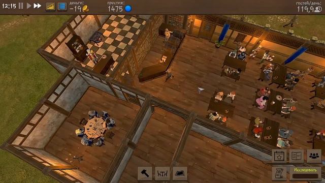 "Авантюристы и пожар" #4 Tavern Master Прохождение смотреть онлайн