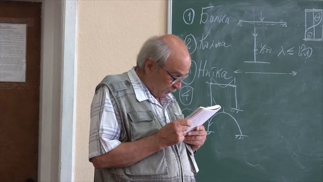 вироцкий 2 лекция Несучі конструкції смотреть онлайн