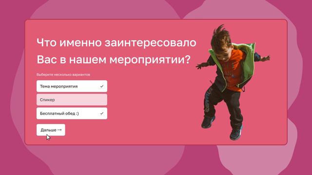 WebAsk: сервис для проведения опросов и анкетирования смотреть онлайн