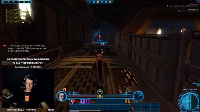 Академия ситхов! #1 | SWTOR: Ситх-воин