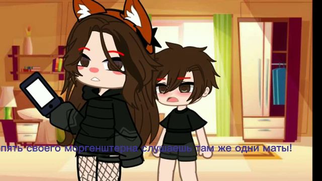 Откуда ты знаешь что такое маты?! ||мне сделали meme^^|| смотреть онлайн