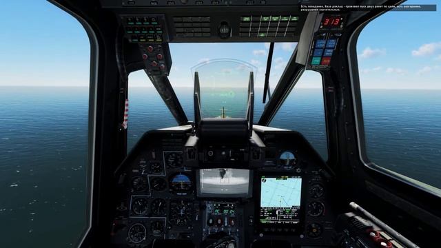 МИССИЯ МОРСКОЙ ВОЛК | КАМПАНИЯ ПАМЯТЬ ГЕРОЯ | DIGITAL COMBAT SIMULATOR смотреть онлайн