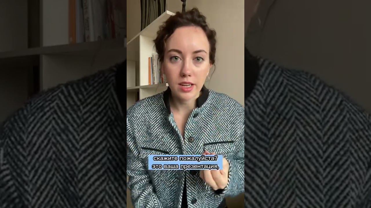 ✅ Как заинтересовать любого человека? #shorts смотреть онлайн