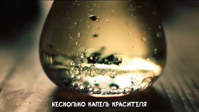 Как сделать Лава лампа смотреть онлайн