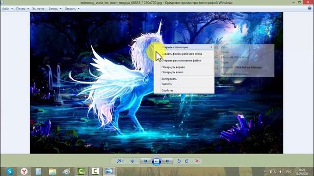 Как установить картинку на рабочий стол компьютера. Картинки на рабочий стол Windows смотреть онлайн