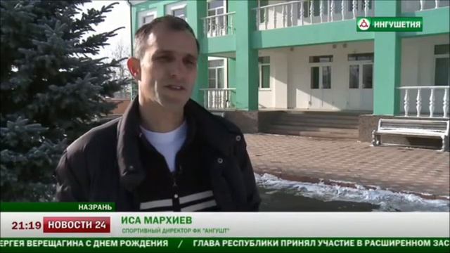Репортаж НТК «Ингушетия» о карьеры Исы Мархиева смотреть онлайн