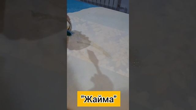 Виртуозное Играть на Инструменте