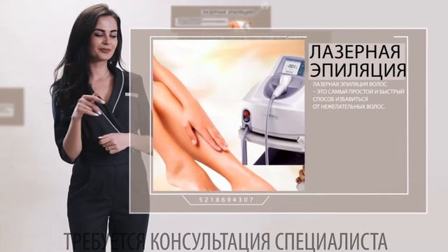 Александрия | Клиника эстетической медицины смотреть онлайн