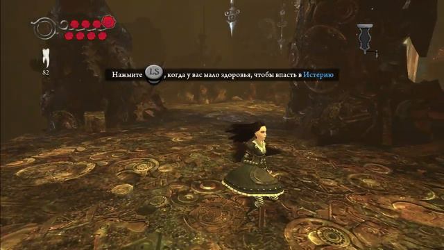 Alice: Madness Returns Часть 3 "Грозный разоритель" смотреть онлайн