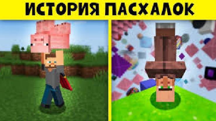 Сайфер - История Пасхалок. (Перезалив) смотреть онлайн