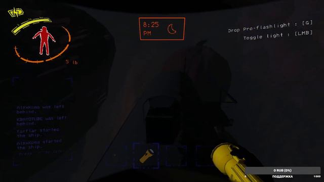 Первый взгляд Lethal Company КООП СТРИМ #1 смотреть онлайн