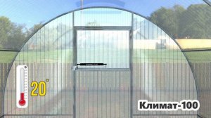 Термопривод Климат 100 УСИЛЕННЫЙ для проветривания теплиц. Автоматический открыватель.