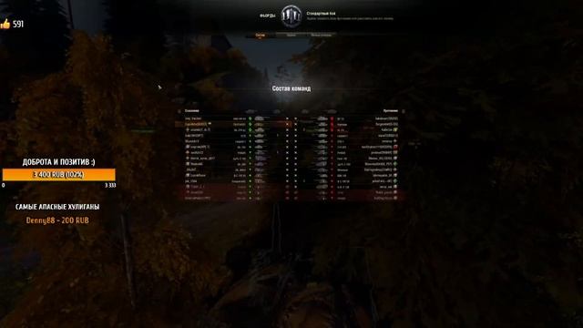 ТЕСТИРУЕМ НОВЫЙ 2к МОНИТОР ● АМХ М4 54 ● В ПОИСКАХ НАГИБА НА МУТАНТЕ смотреть онлайн