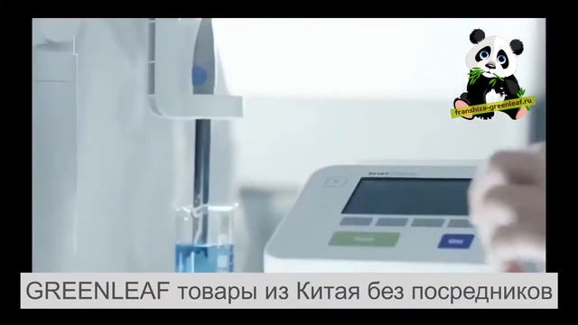 Франшиза Greenleaf  Гринлиф  Товары из Китая без посредников