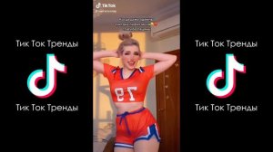 ОНА ДАЖЕ НЕ ЗНАЕТ ЧТО МАШИНА НЕ МОЯ | NEKOGLAI - РАЗРЫВНАЯ ТИК ТОК ПОДБОРКА