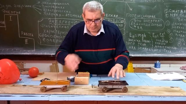 Василий Гладыш. Механическая энергия. Физика 7-й класс. Теоретический лицей им. Льва Толстого. смотреть онлайн