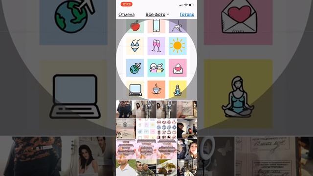 Как ставить фото на вечные сторис смотреть онлайн