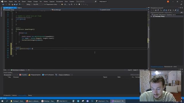Официальные видео от Юнити. 5.2 Работа с UI - счетчик очков. смотреть онлайн
