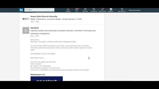 ORBIS - обзор команды и социальной активности смотреть онлайн