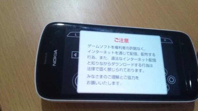 PPSSPP v0.9.9 for Symbian смотреть онлайн