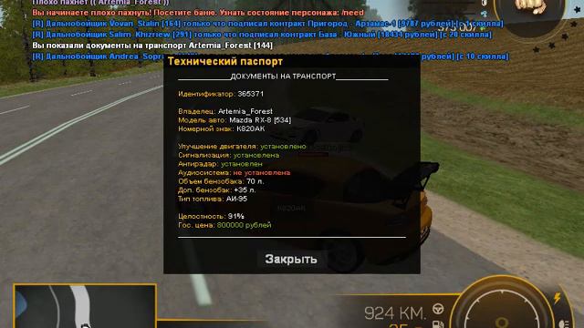 Обзор на Mazda RX-8 фул и сток смотреть онлайн