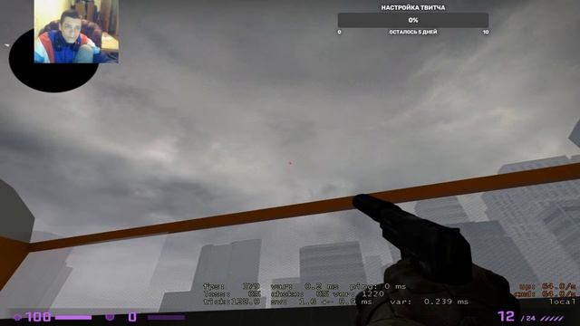 Разминка для кс го смотреть онлайн