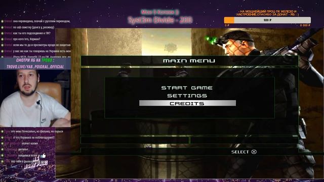 PS3 - Heavenly Sword Уже Финал Игры?? ( Яб Яб ЯБ ) смотреть онлайн