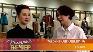 Как увеличить грудь с помощью одежды?