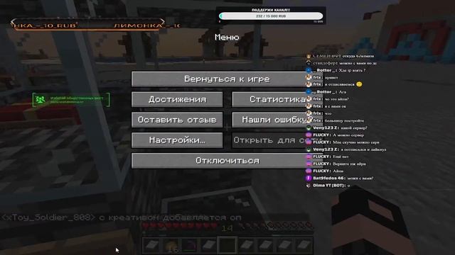 СТРИМ МАЙНКРАФТ Выживание c Подписчиками?? ВЕРСИЯ 1.16.4. 1 часовой стрим смотреть онлайн