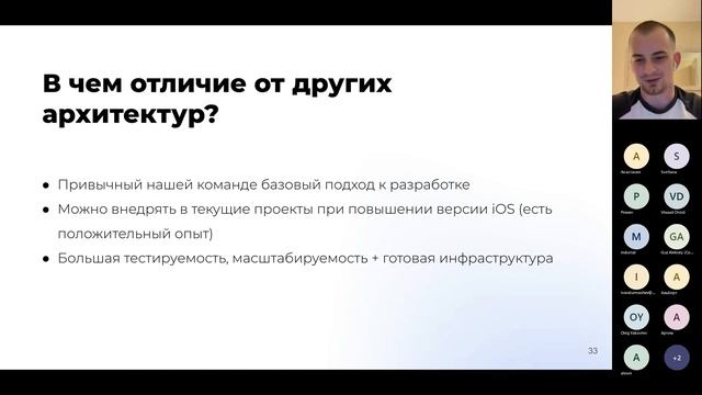 SwiftUI — внедрение в аутсорс разработку. Владислав Климов, Surf. смотреть онлайн