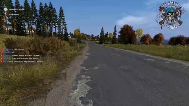 Dayz 0.62 - «Ночной дозор» [134] смотреть онлайн