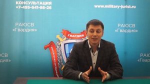 Медицинское освидетельствование военнослужащих (сроки, порядок, основания).Приказ МО РФ №55.