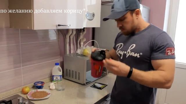 СУПЕР ПРОТЕИНОВЫЙ БЛИН!!! ГОТОВЛЮ ПРОТЕИНОВЫЙ БЛИН! ВЫСОКО БЕЛКОВЫЙ БЛИН!!! смотреть онлайн