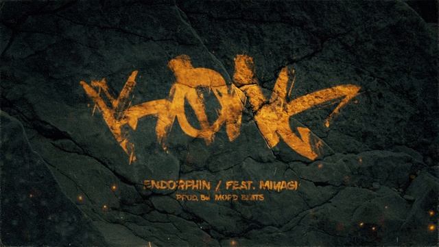 Andy Panda Feat. Miyagi - Endorphin (Official Audio)