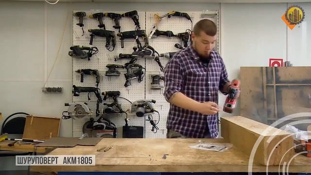 ЭНКОР AccuMaster АКМ1805 Аккумуляторная дрель-шуруповерт смотреть онлайн