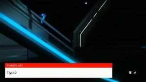 Путешествие к центру галактики за несколько минут No Man`s Sky