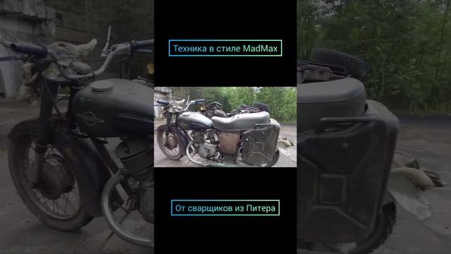 Наш проект Уральчик #мото #ретромото #кастом #мотоцикл #к750 #урал #кастомото #днепр #санктпетербур смотреть онлайн