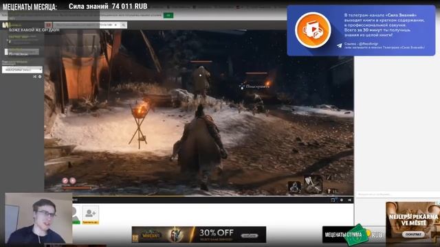 Itpedia смотрит: itpedia, что ты несешь про Sekiro?! смотреть онлайн