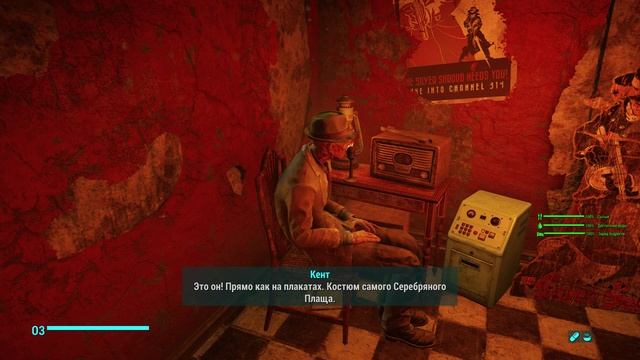 Fallout 4 . Губернатор Массачусетса - # 32 смотреть онлайн