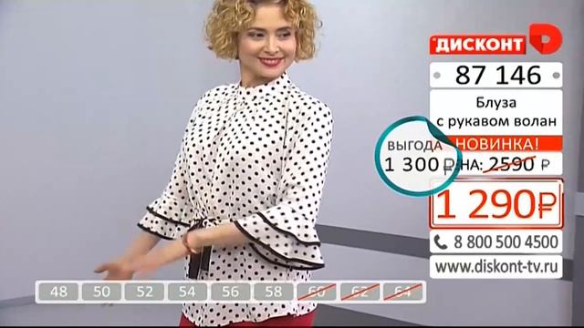 Прямая трансляция diskont-tv.ru смотреть онлайн