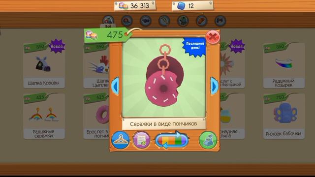 •Что нового сегодня в Animal jam?•17.06.23• |энимал джем| смотреть онлайн
