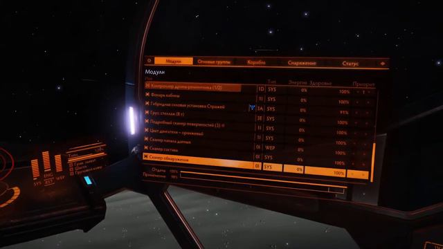 Elite dangerous PS4 рус - Круиз вокруг галактики смотреть онлайн