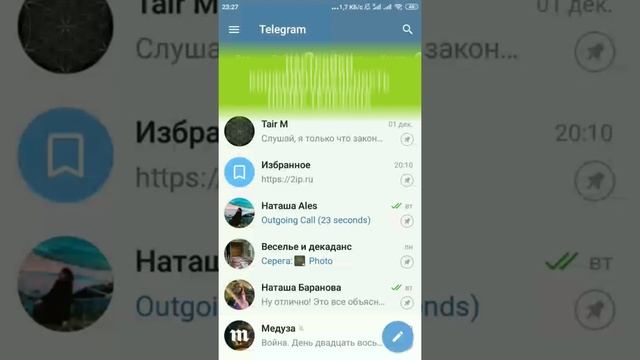 Как скрыть свой номер телефона в Telegram смотреть онлайн