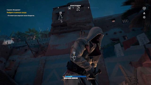 Assassin’s Creed Origins (Истоки)-Самое полное прохождение в 2023 (Часть 5) смотреть онлайн