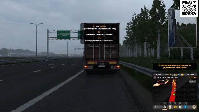 Euro Truck Simulator 2 смотреть онлайн