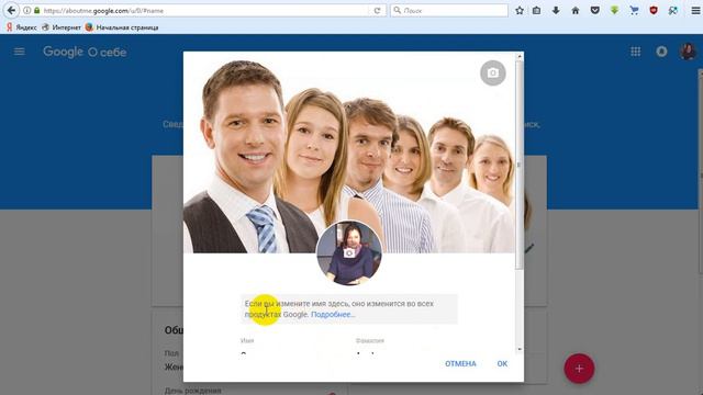 20 10 Как изменить название канала на Youtube Ютьюб  Все очень просто