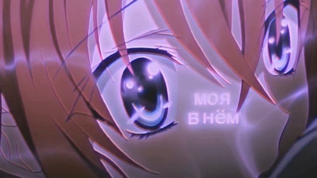 [ A M F ]-Я вИдЕл СоН гДе Ты МоЯ смотреть онлайн