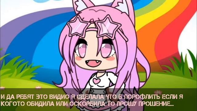 ЙА ВАША НОВАЯ КАРАЛЕВА КАНАЛЫ КОТОРЫЕ НУЖНО УДАЛИТЬ!!!! смотреть онлайн