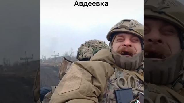 Вот так под огнем нашей артиллерии противник покидал Авдеевку. смотреть онлайн