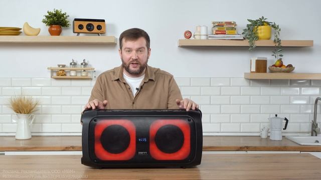 Музыкальная система Denn Partybooster Might (DPS545) || ОБЗОР смотреть онлайн